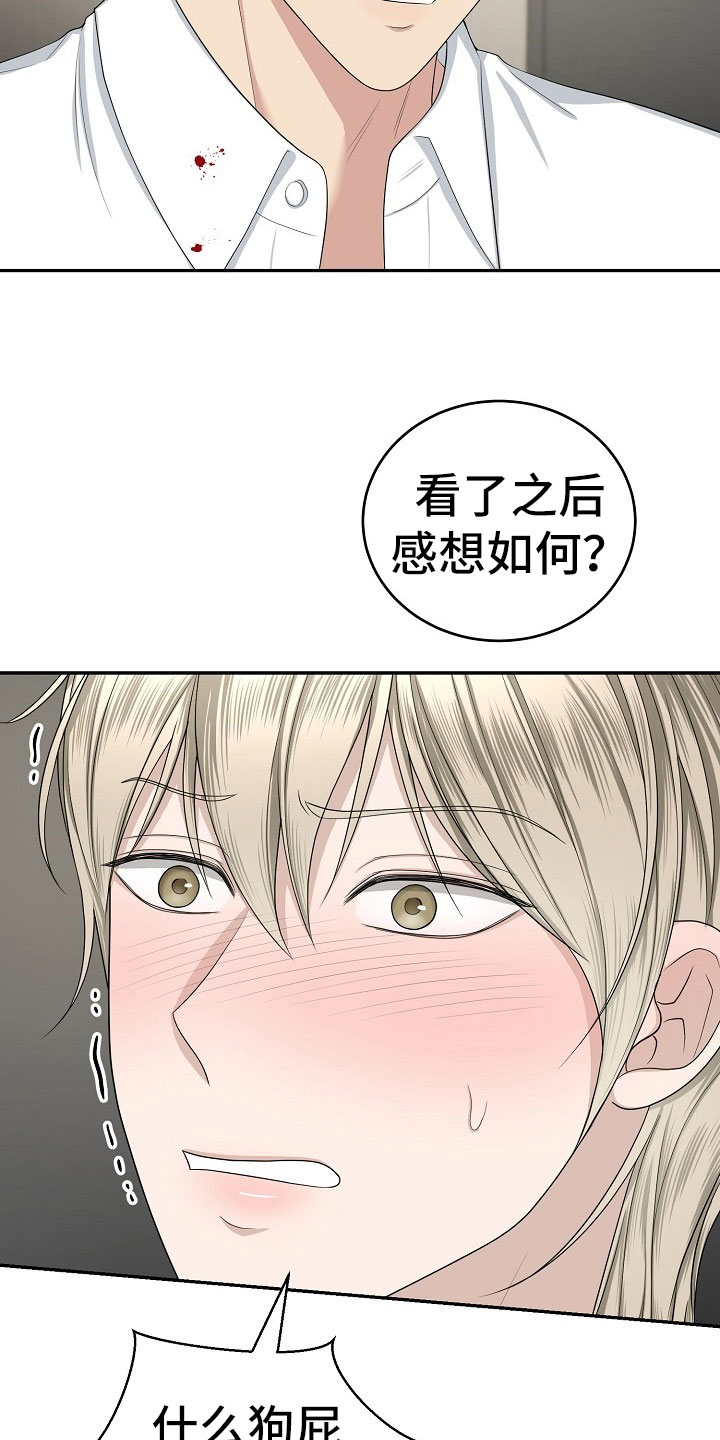第12章：观后感16