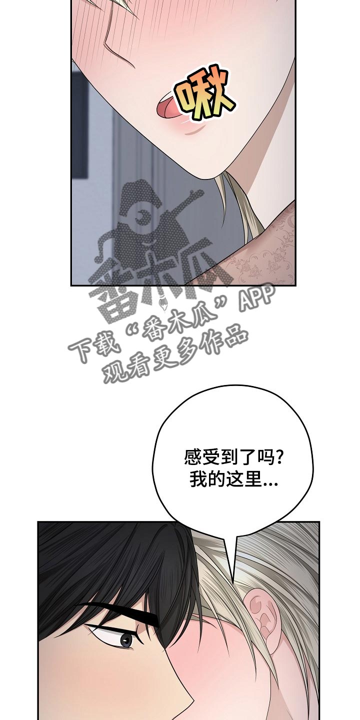 第20章：最棒的收藏品【完结】1