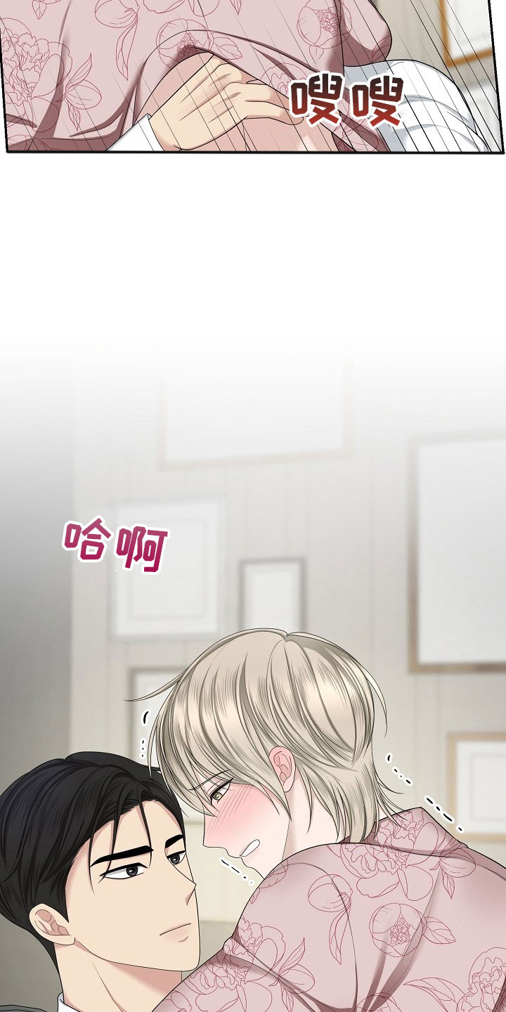 第13章：对策31