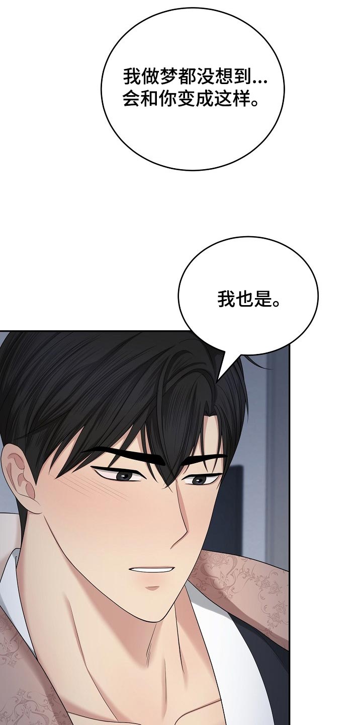 第19章：很开心13
