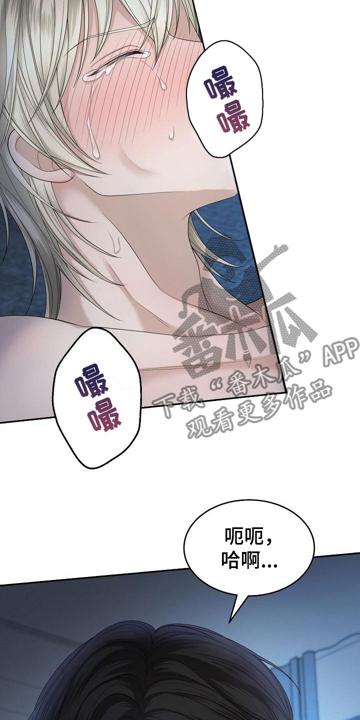 第6章：认真点20