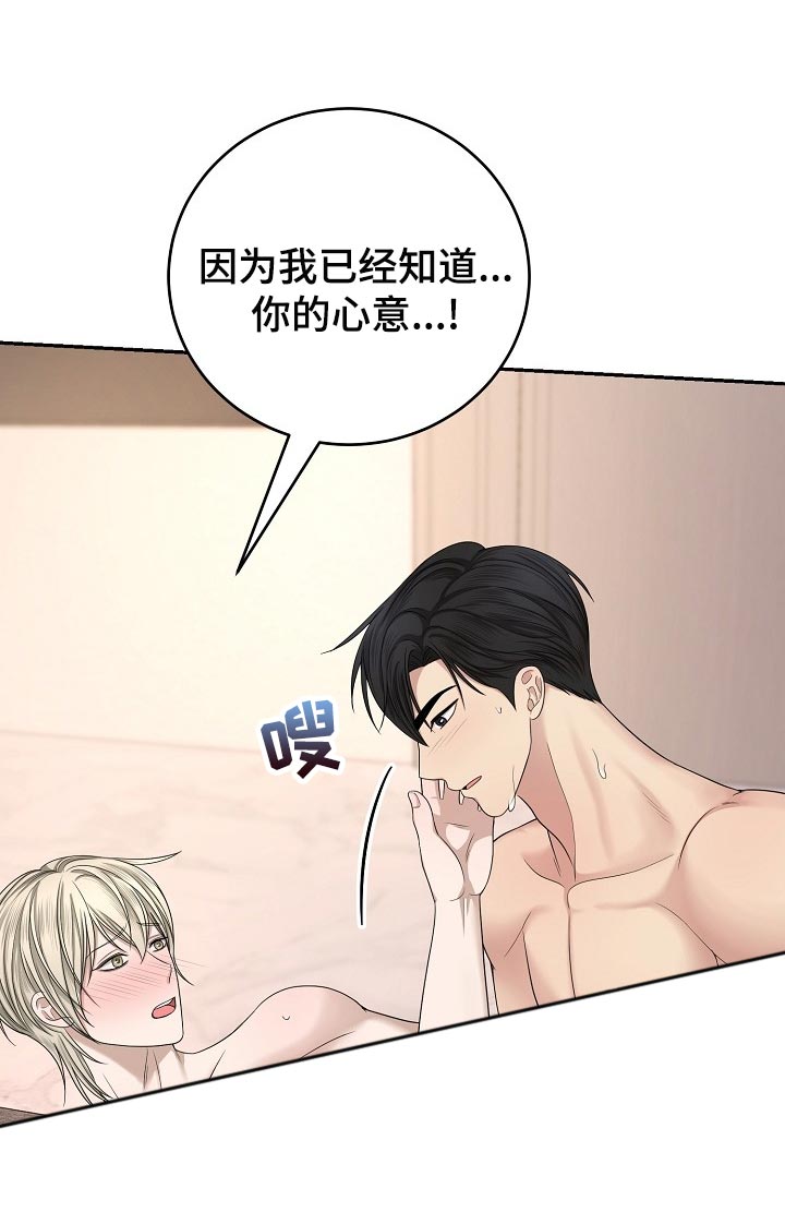 第16章：消失10