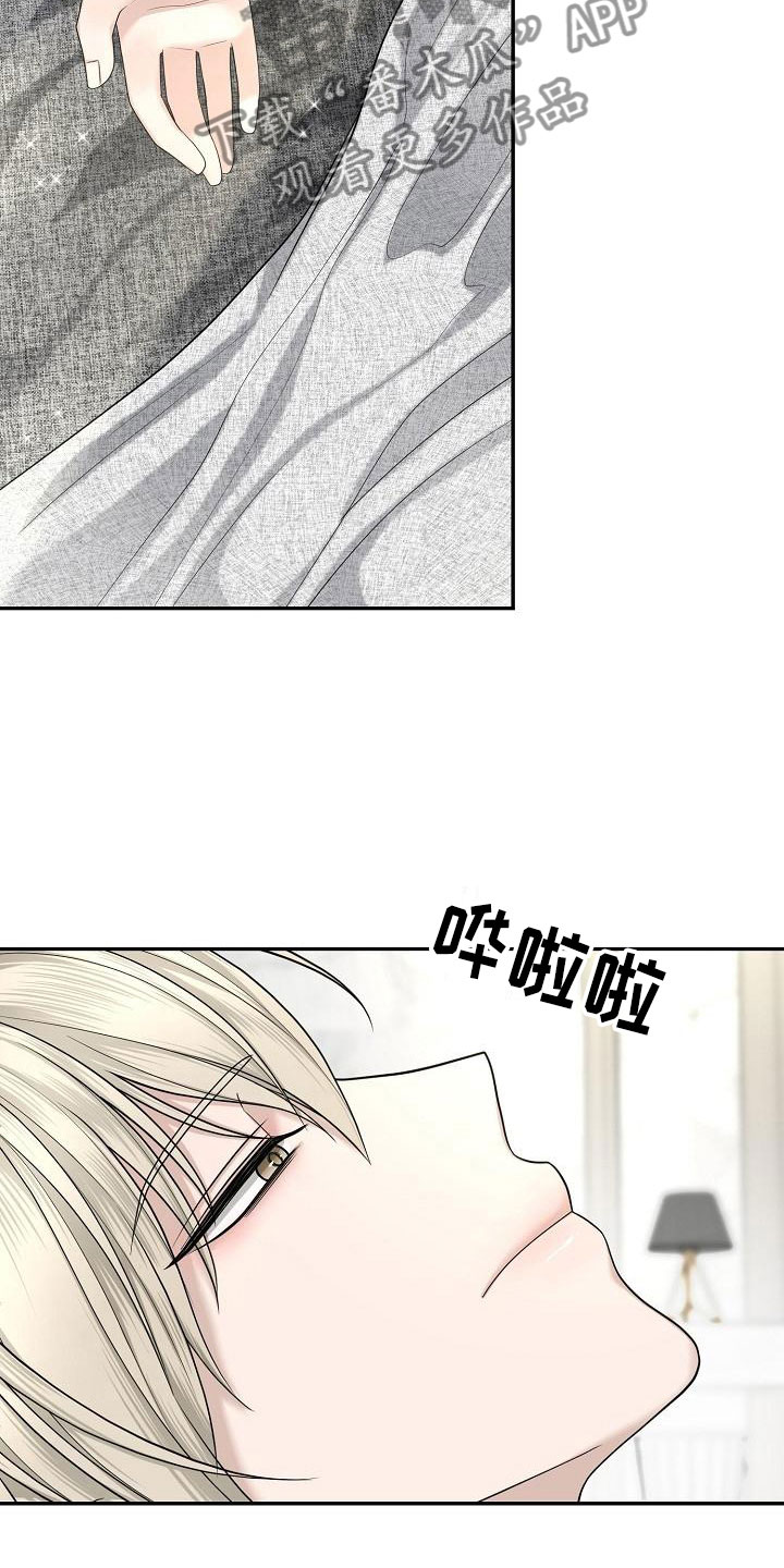 第8章：叫名字20