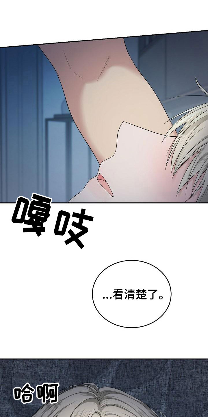 第5章：你是谁的16