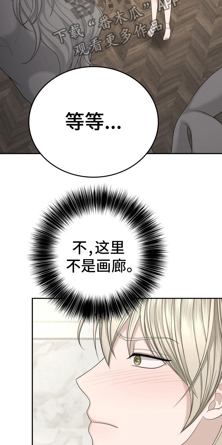 第11章：监狱21