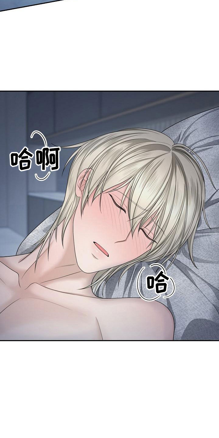 第9章：囚禁他24