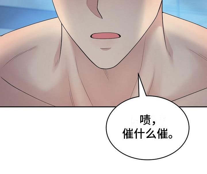 第7章：痛苦17