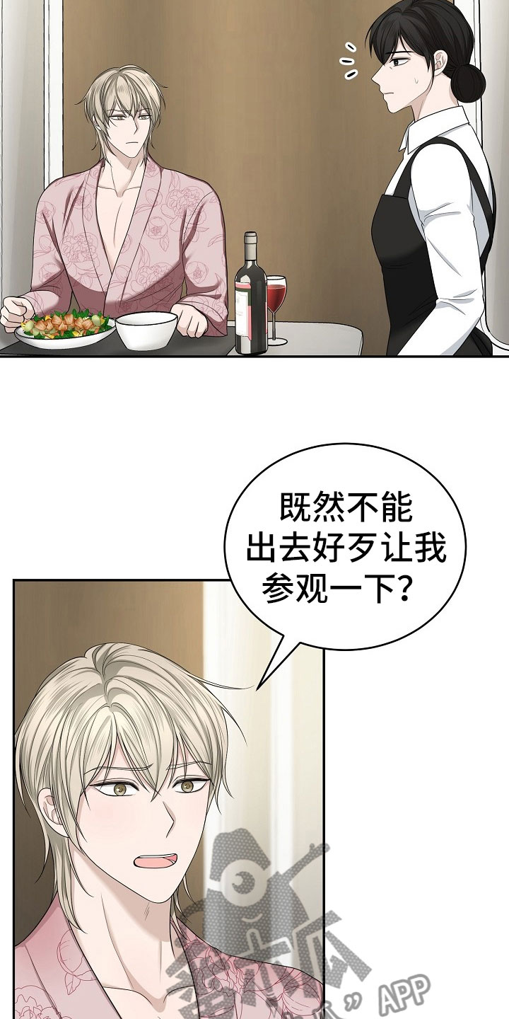 第11章：监狱13