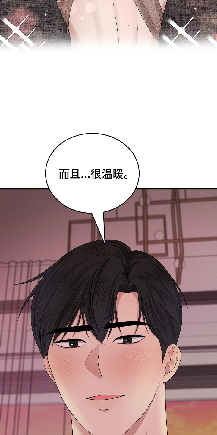 第20章：最棒的收藏品【完结】7