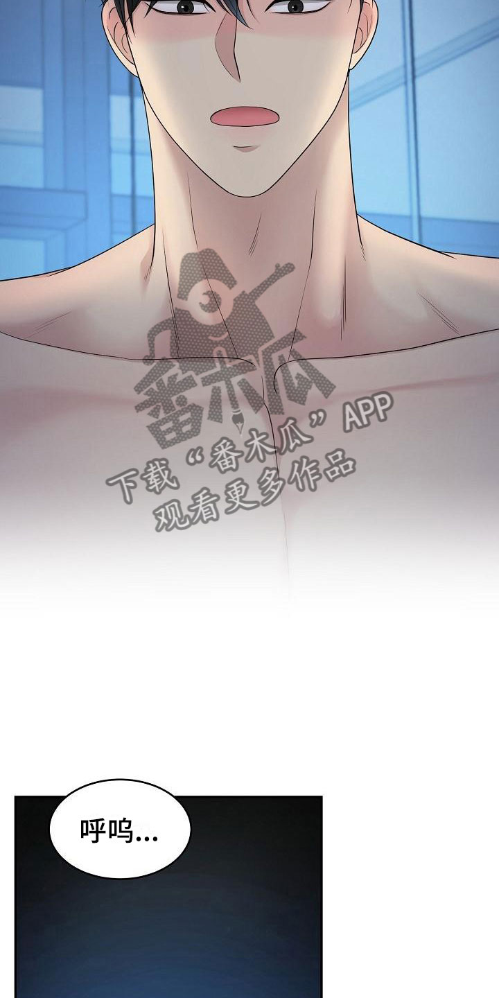 第6章：认真点18