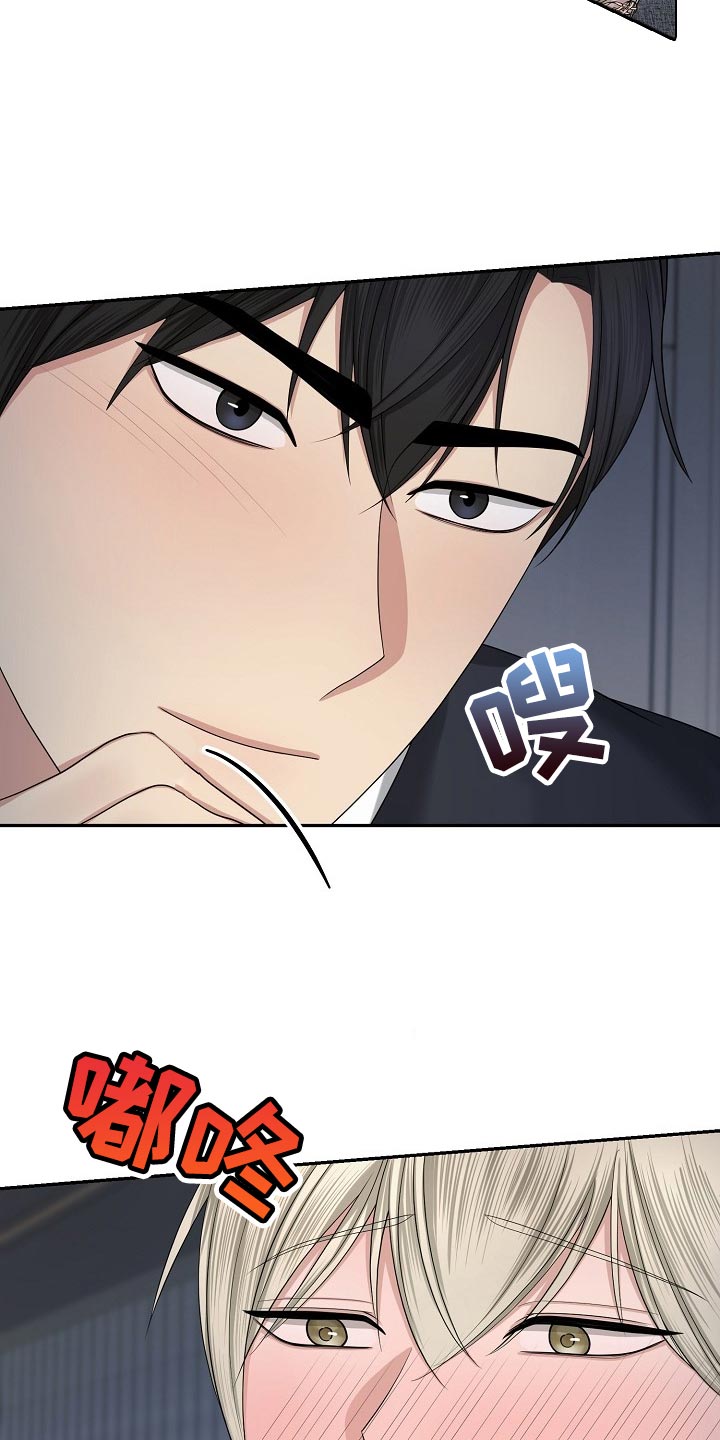 第19章：很开心10