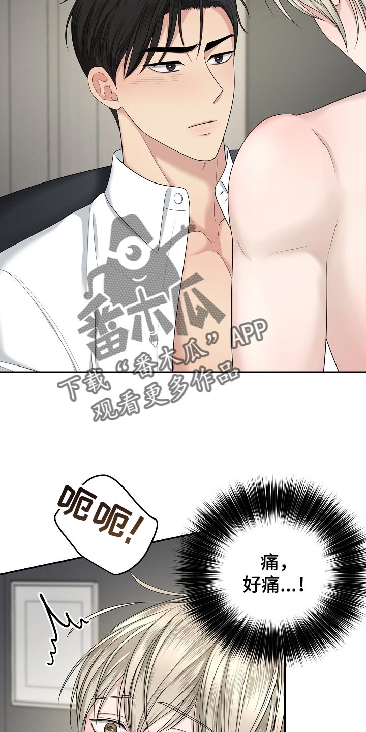 第14章：想着你7