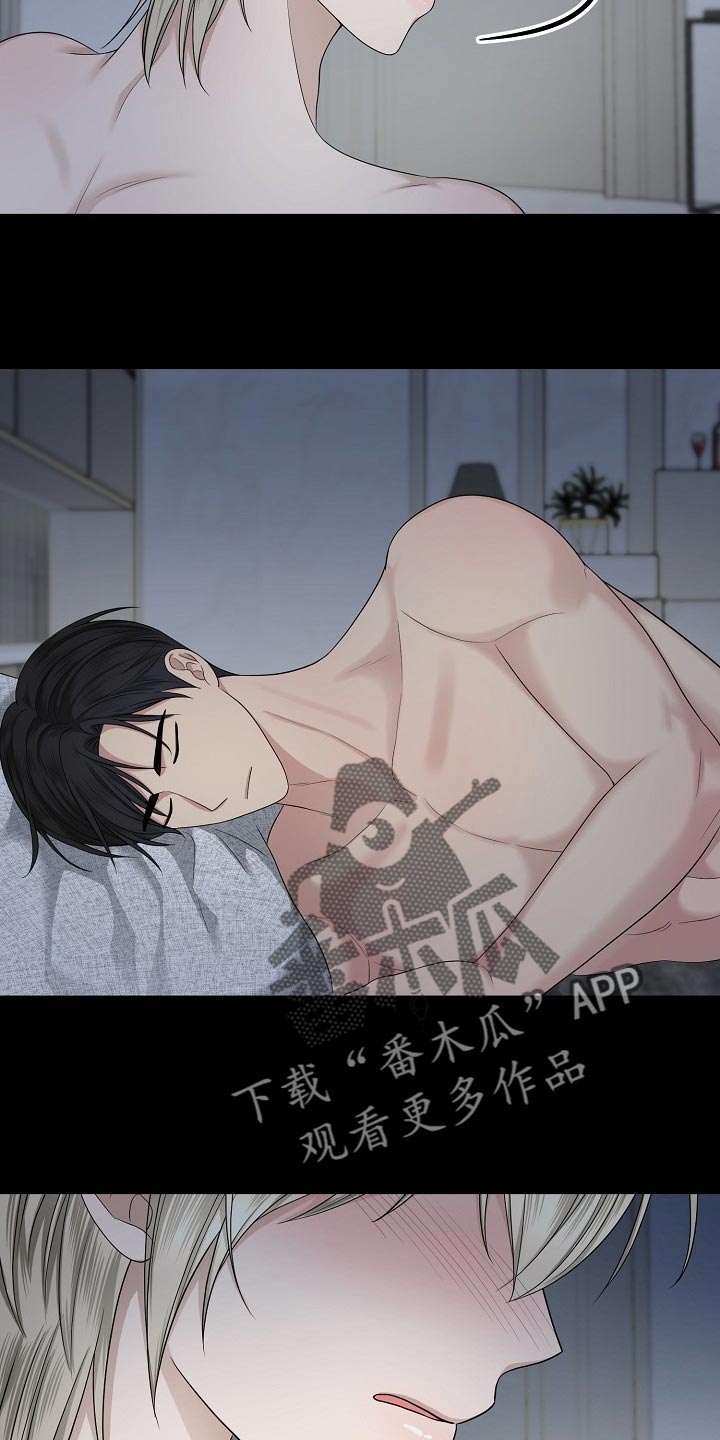 第18章：你的监狱5
