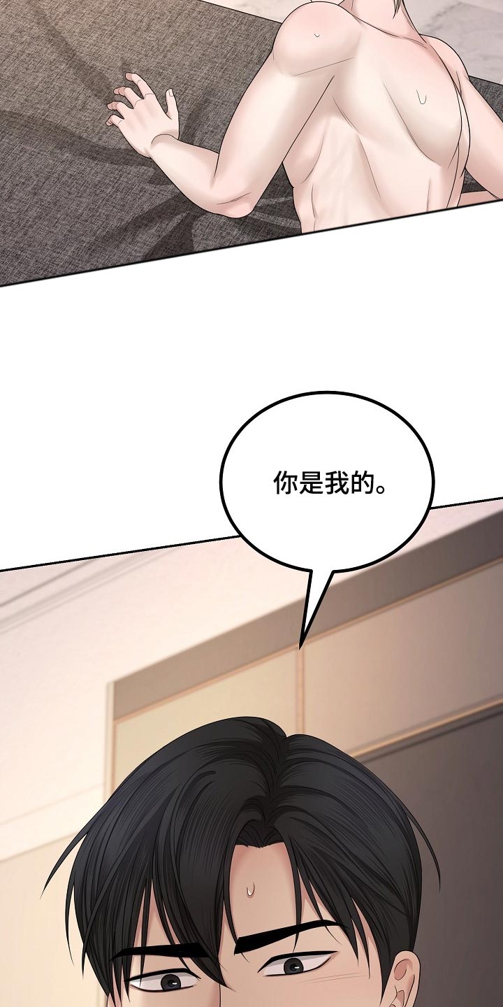 第16章：消失6