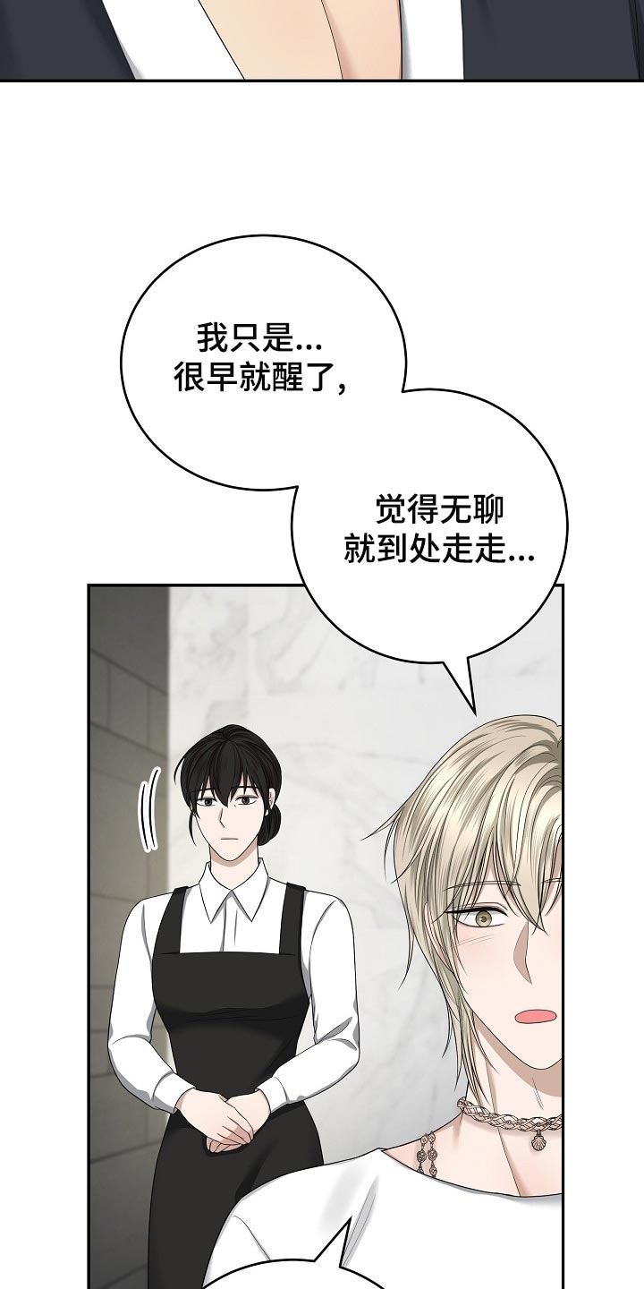 第17章：表演开始了11