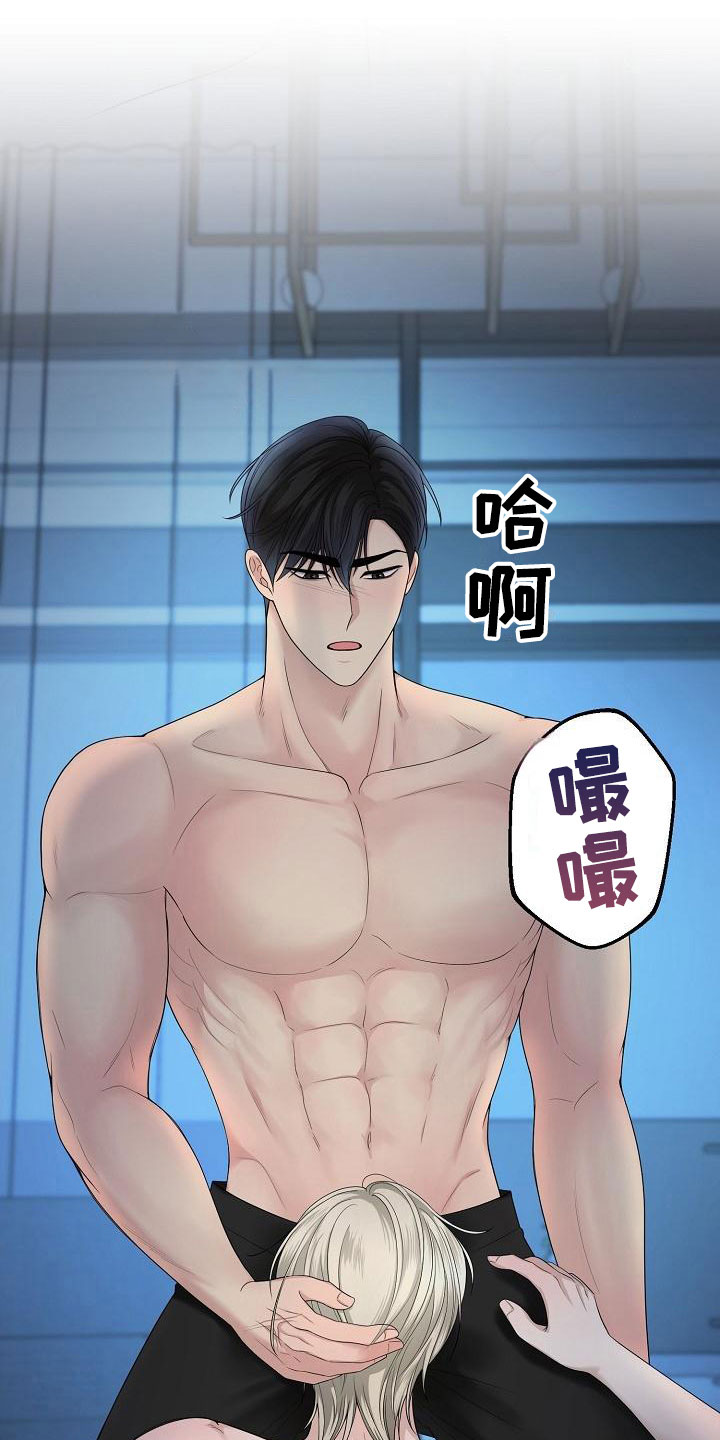 第7章：痛苦1