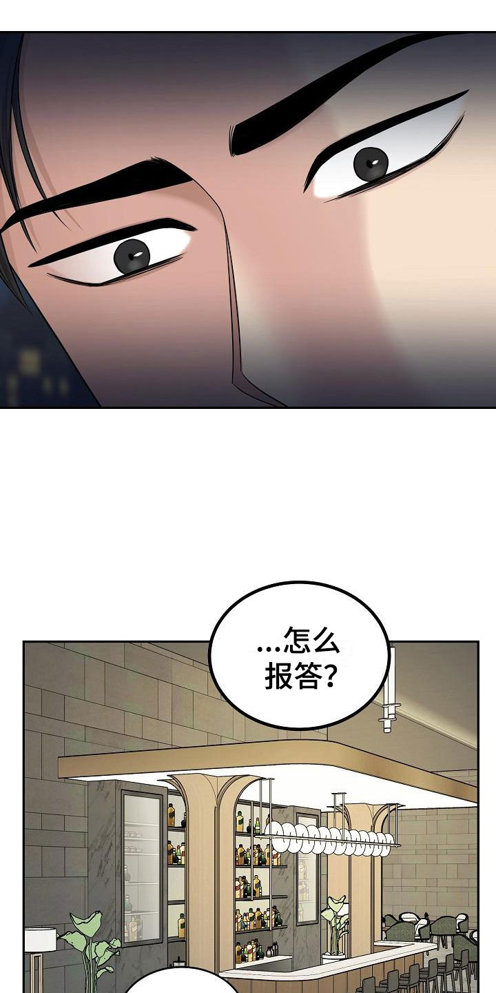 第3章：被带走0