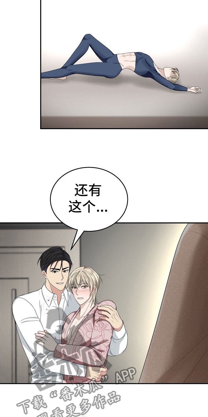 第12章：观后感20
