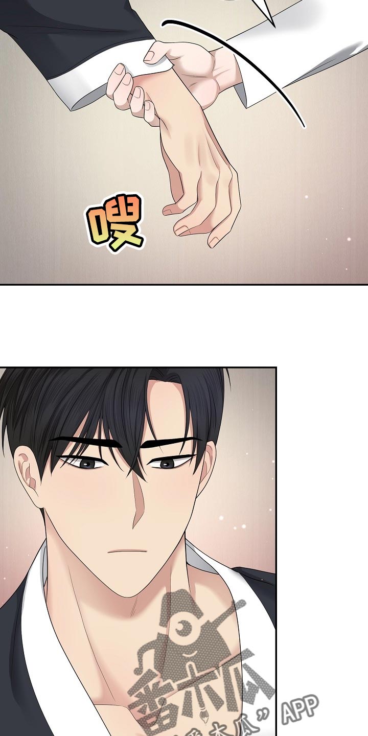第17章：表演开始了15