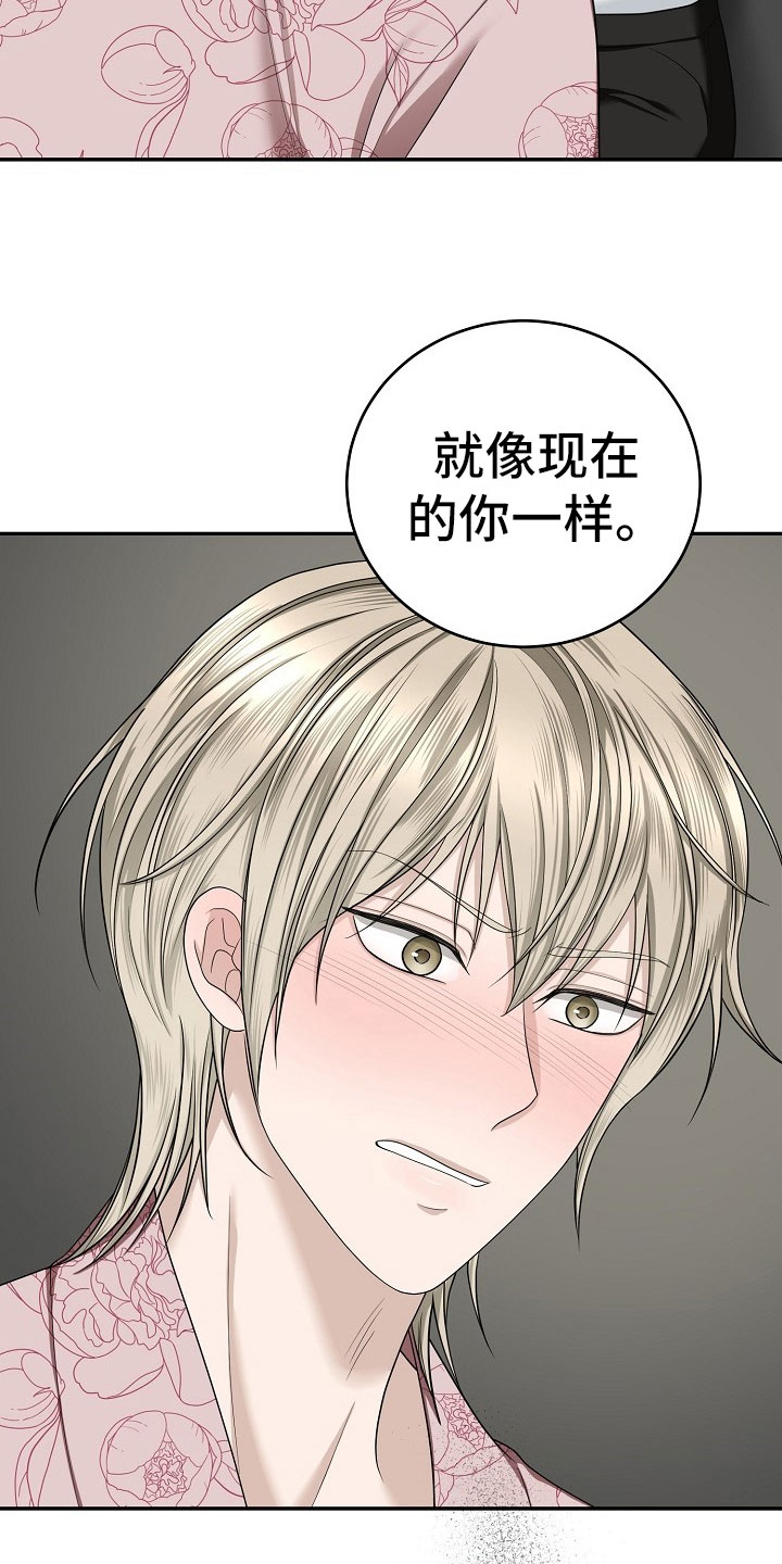 第13章：对策7