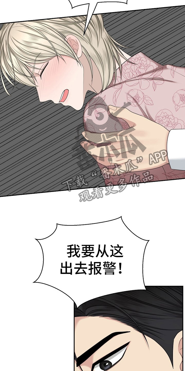 第12章：观后感25