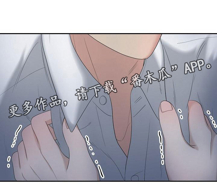 第4章：求情27