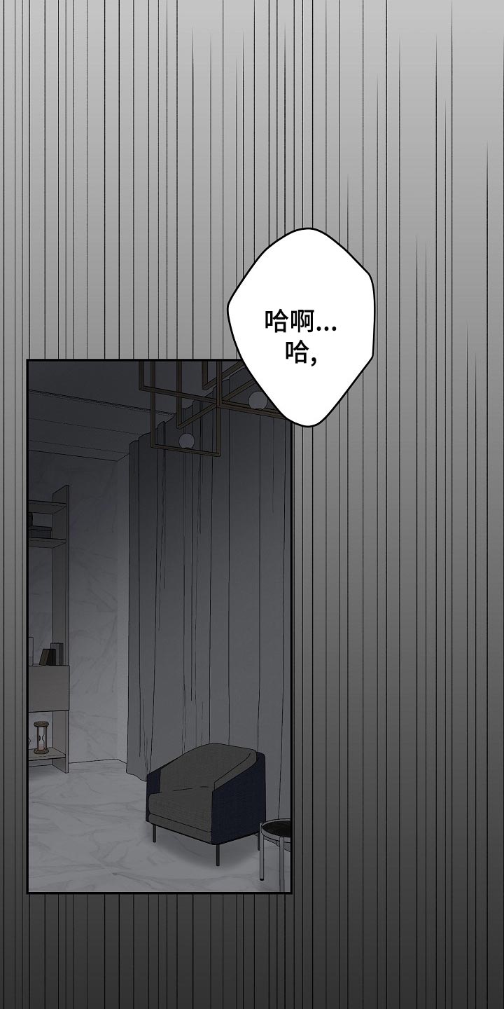 第18章：你的监狱26