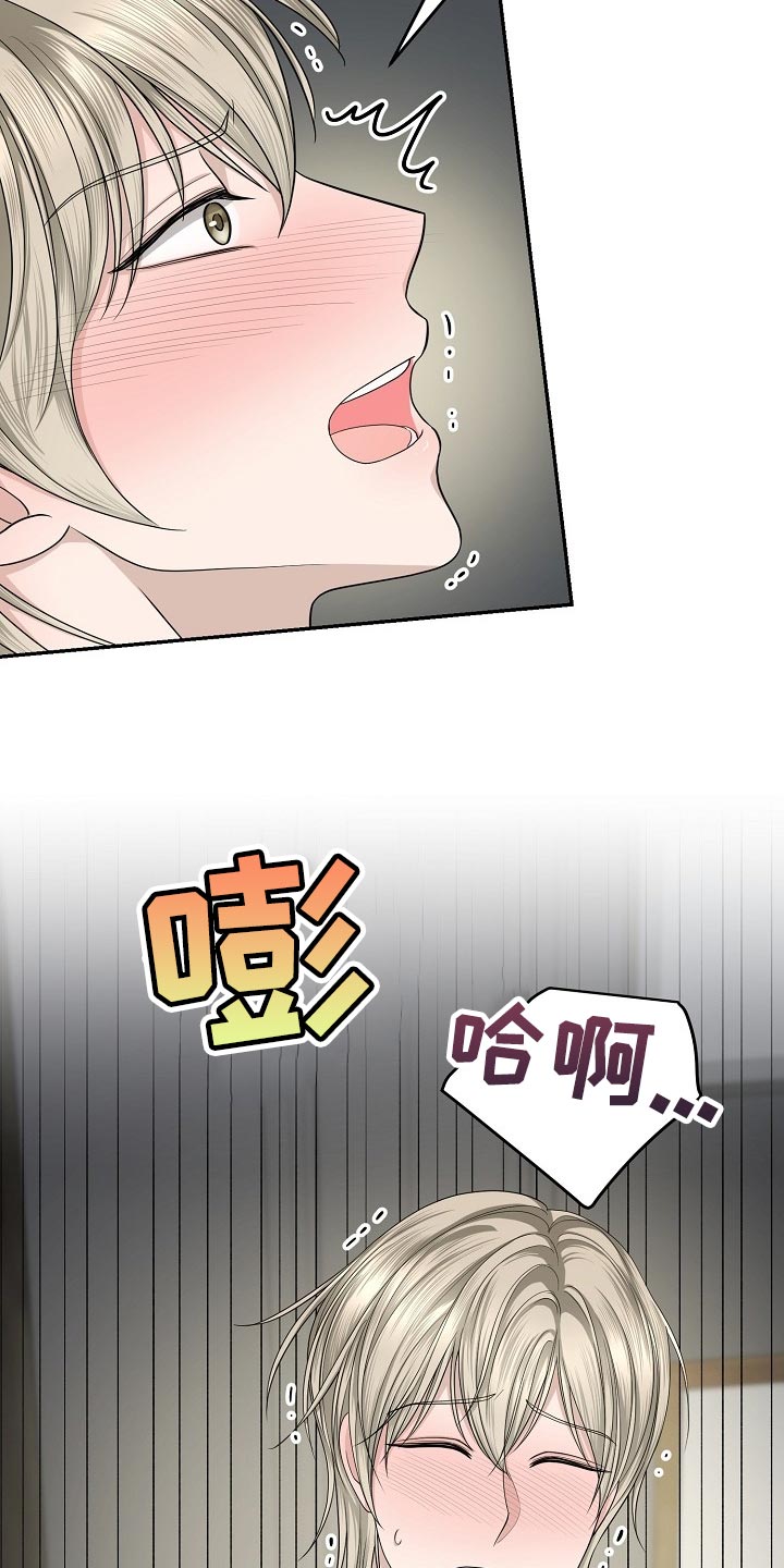 第14章：想着你28