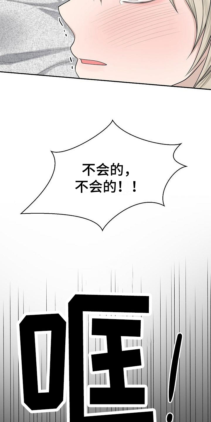 第8章：叫名字27