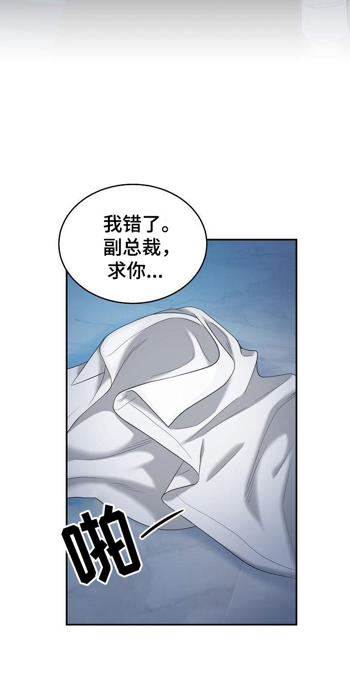 第5章：你是谁的15