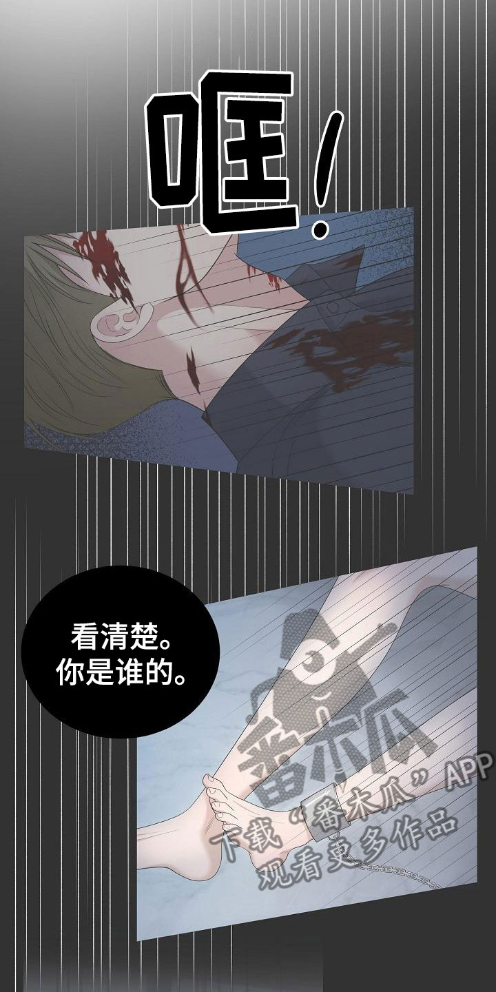 第8章：叫名字24