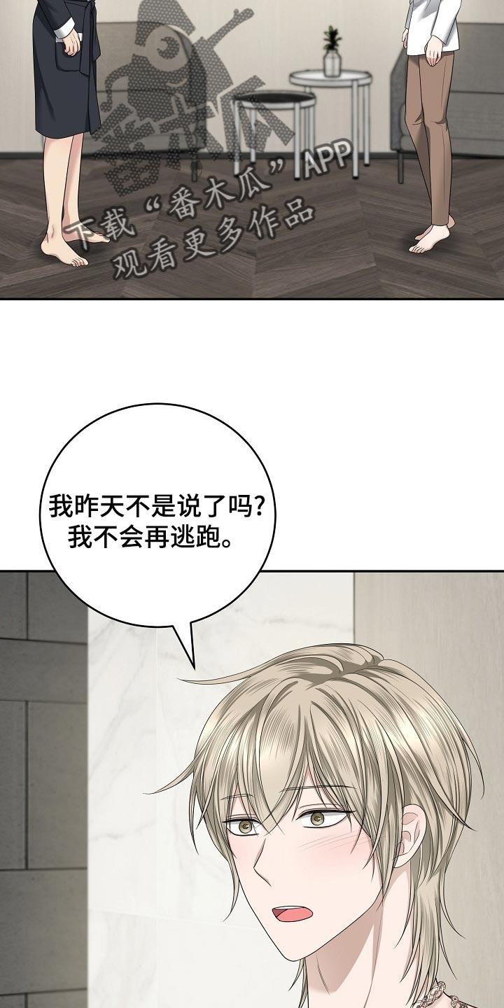 第17章：表演开始了9