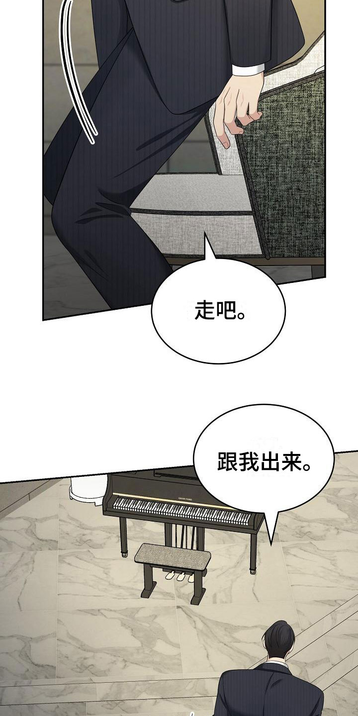 第3章：被带走4