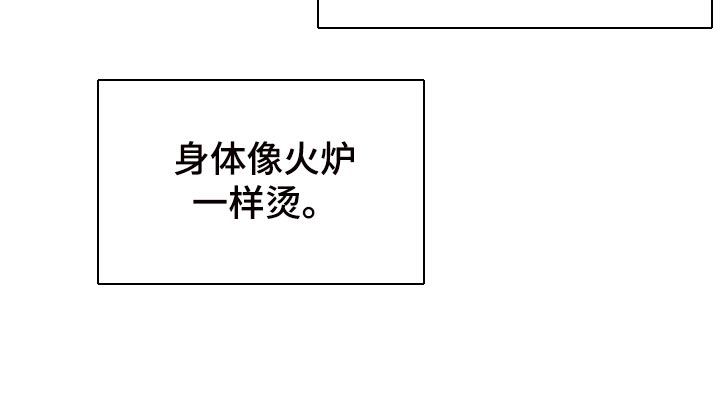 第14章：想着你19