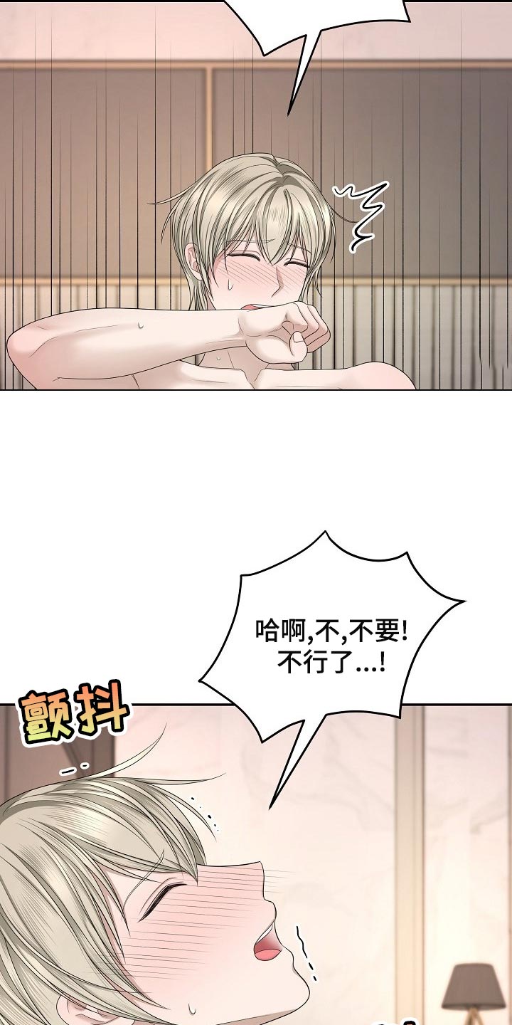 第15章：他自己的方式7