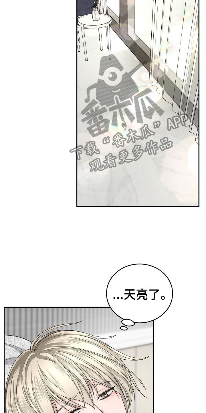 第8章：叫名字22