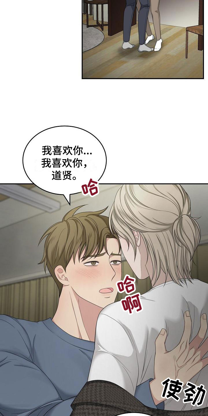 第1章：金主爸爸12