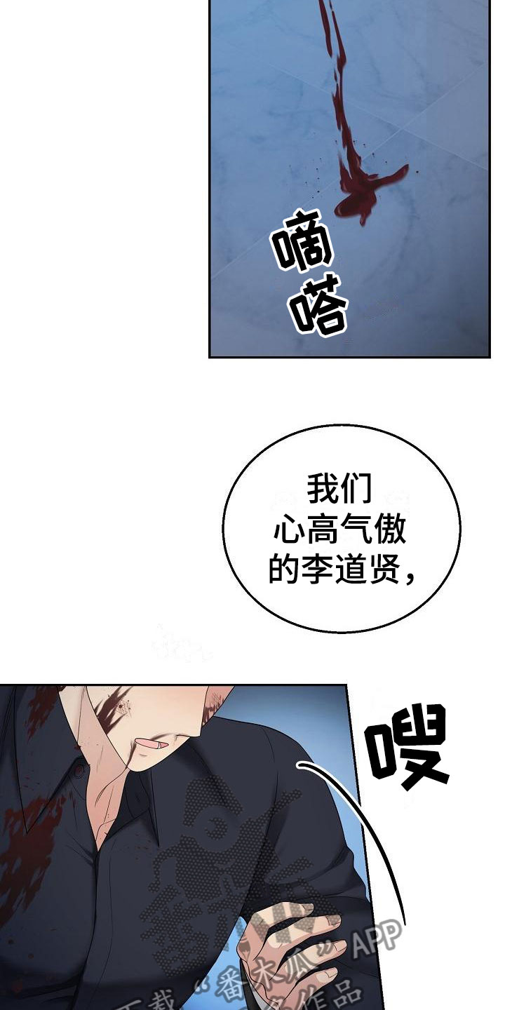 第6章：认真点2