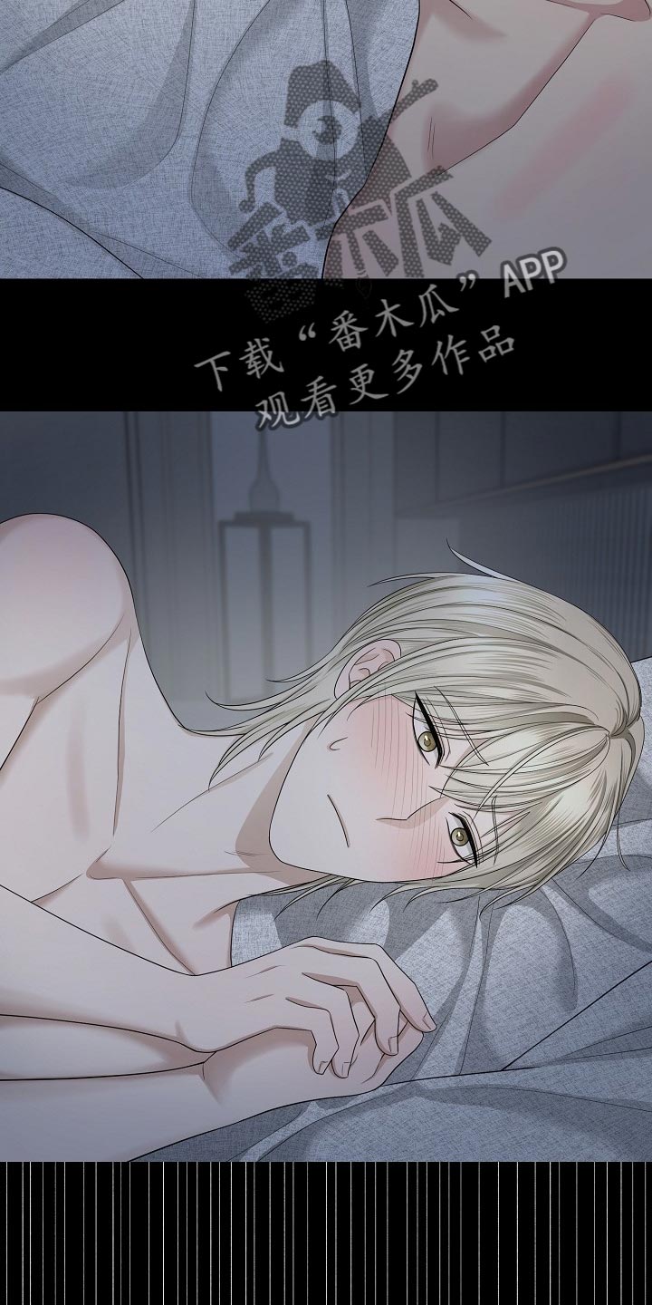 第18章：你的监狱14