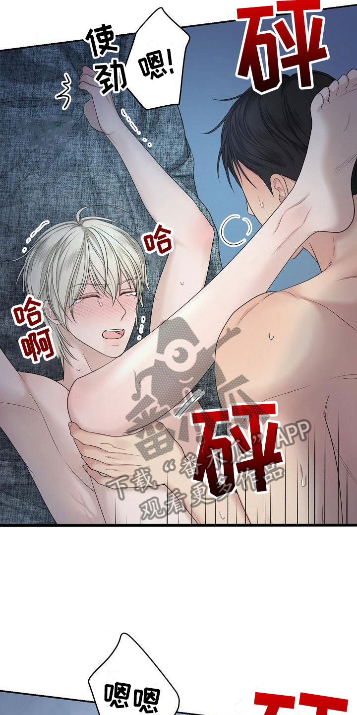 第8章：叫名字5