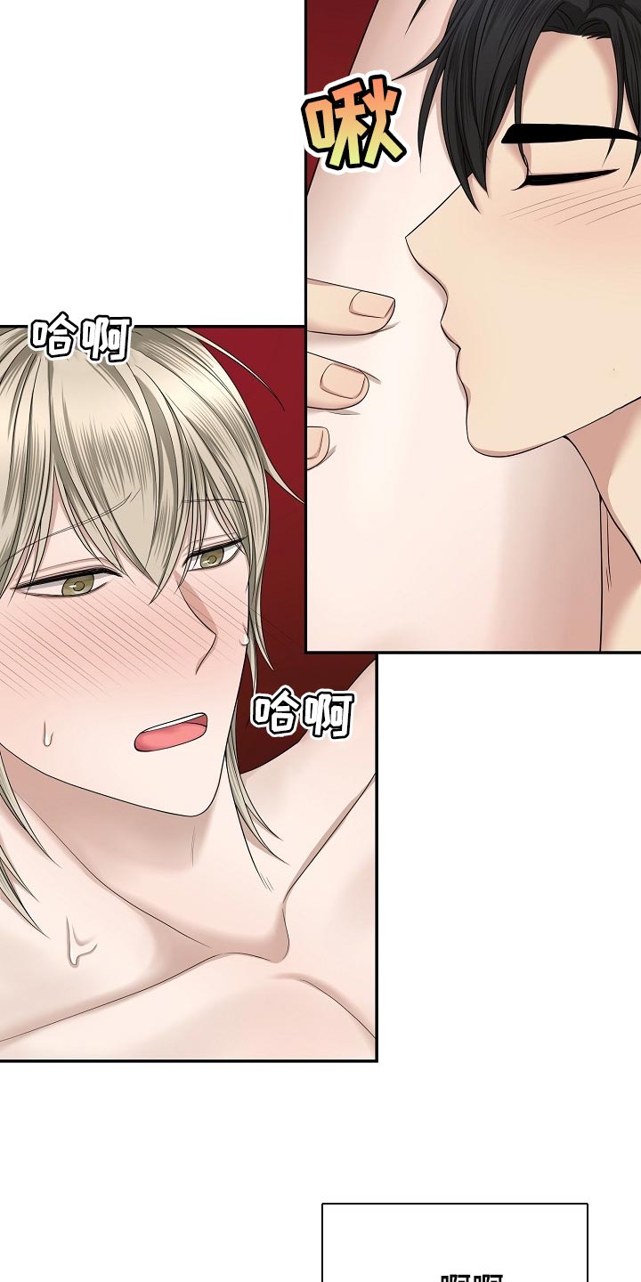 第15章：他自己的方式11