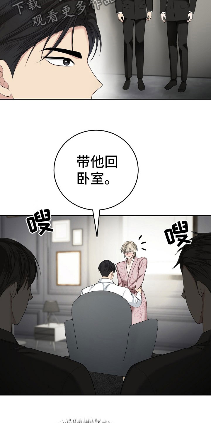 第13章：对策21