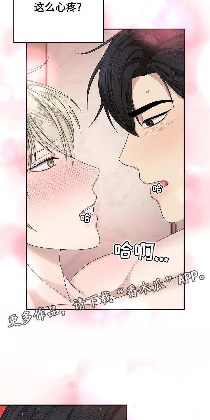 第15章：他自己的方式17