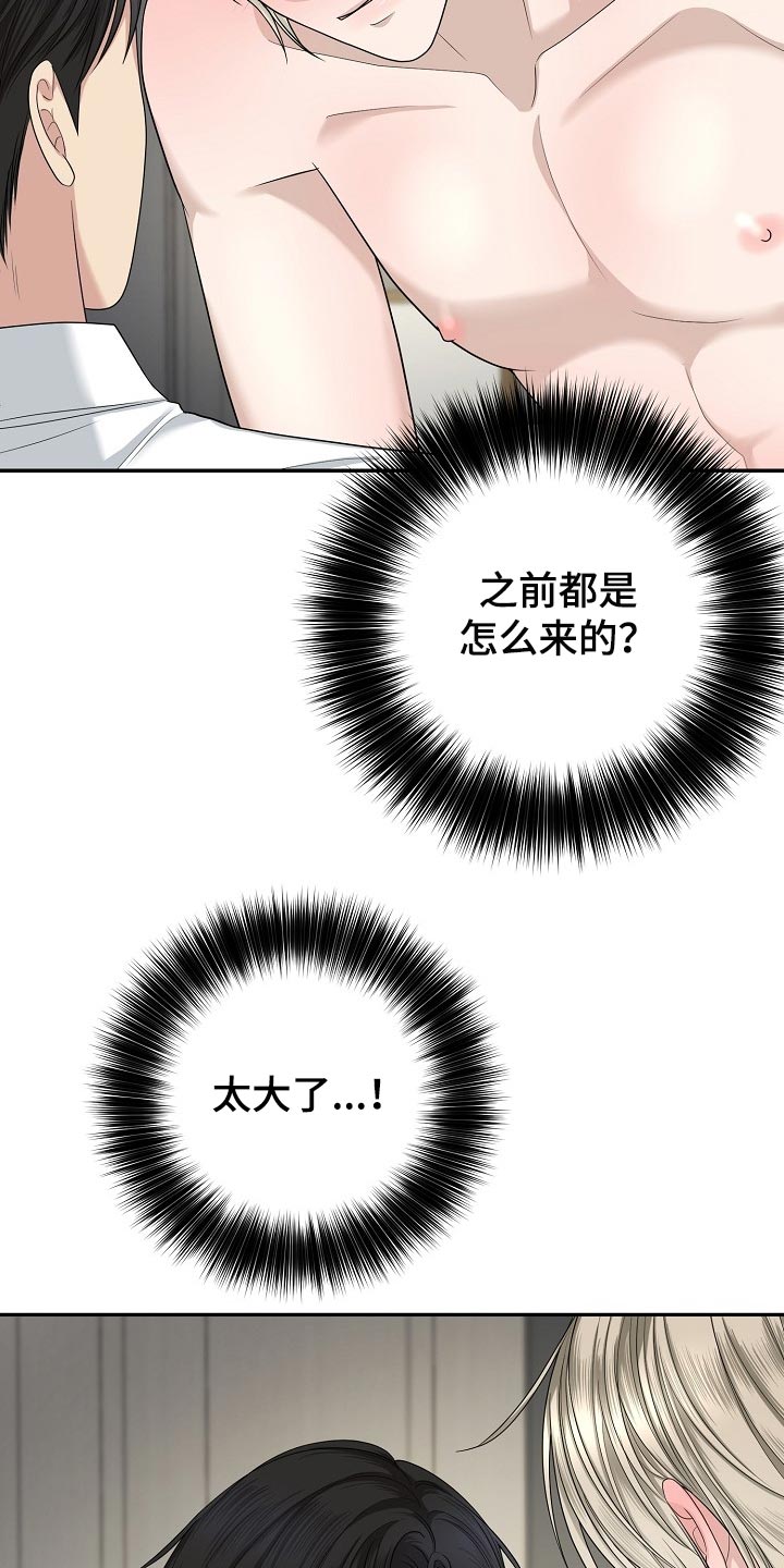 第14章：想着你6