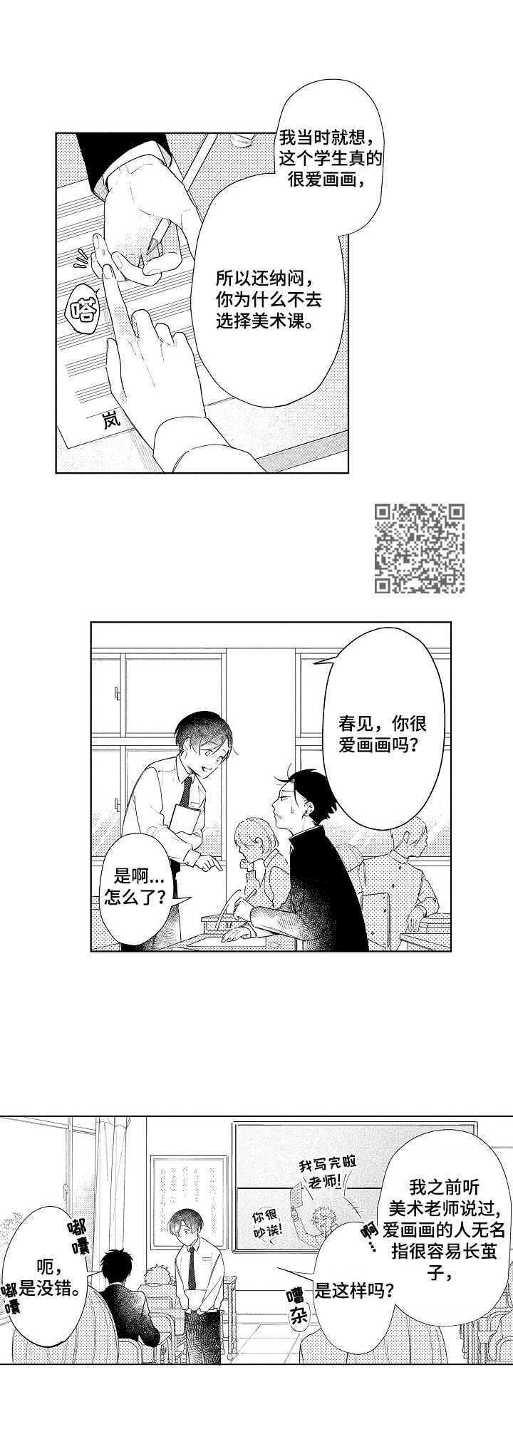 第10章：幸运4
