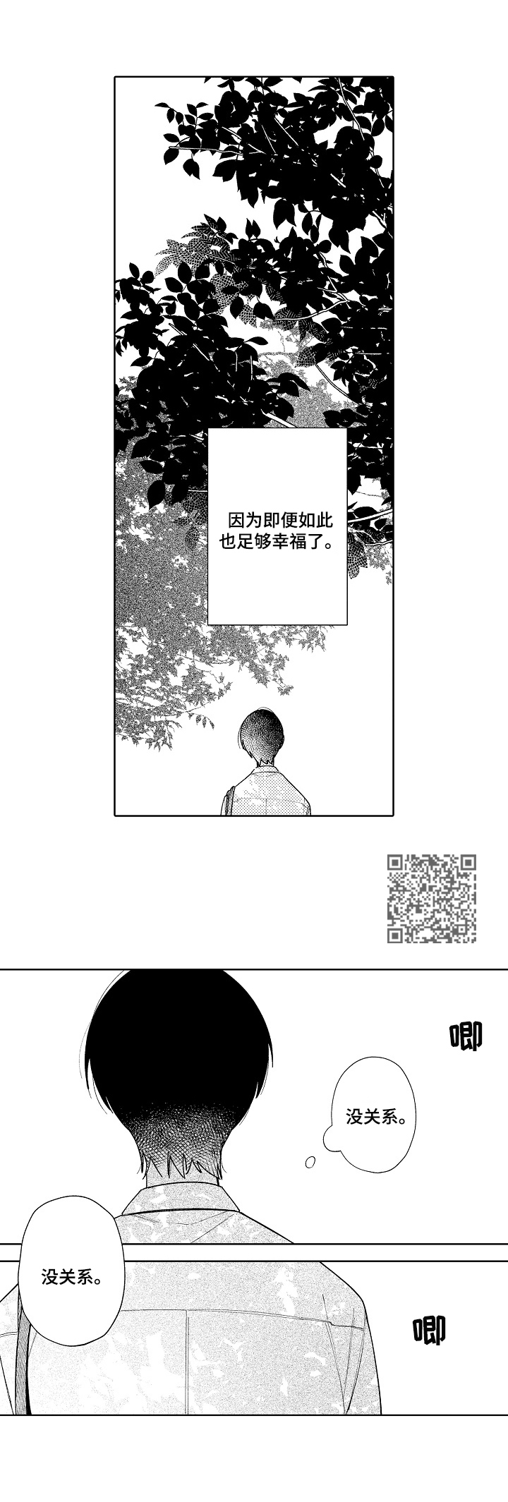 第22章：主动提出4