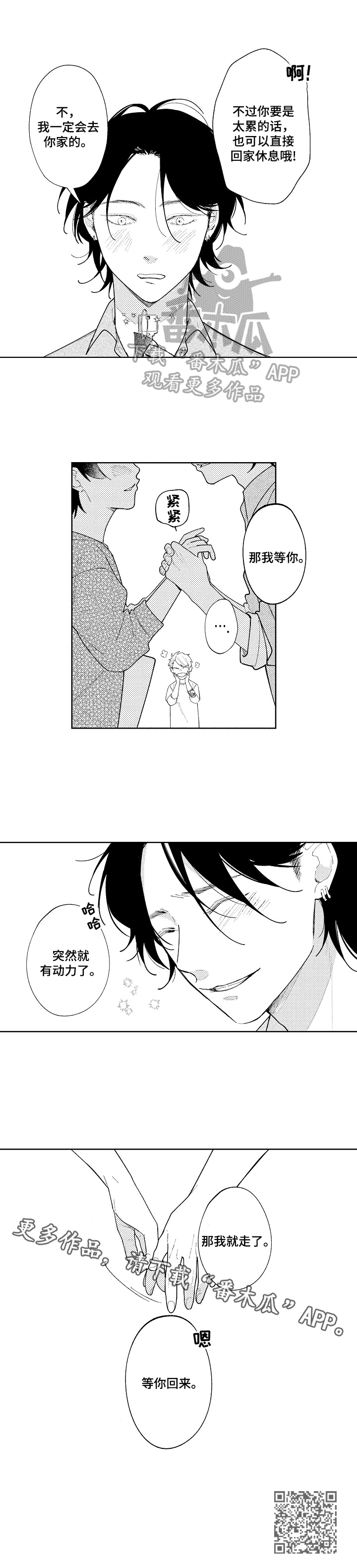 第17章：送别10