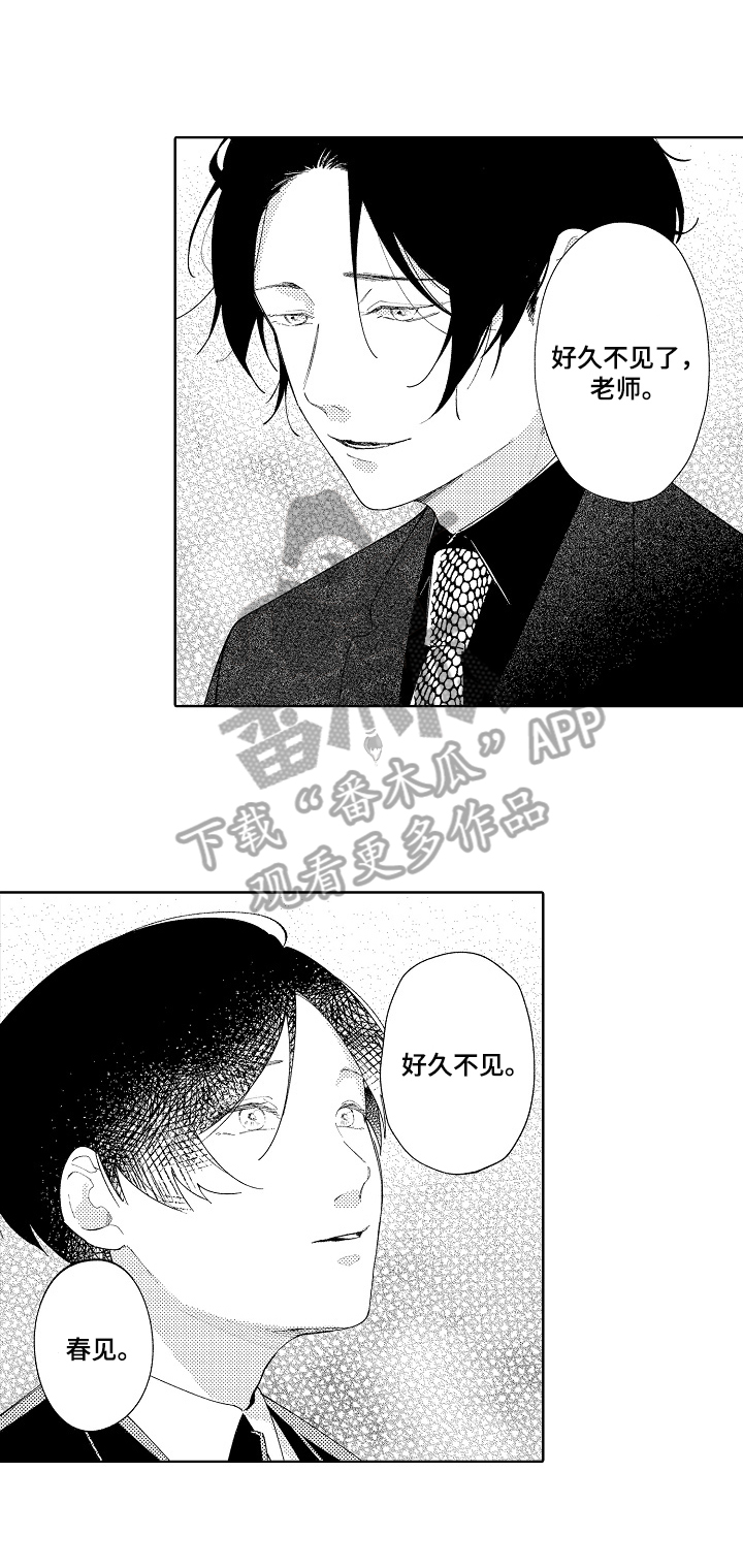 第9章：喜欢0