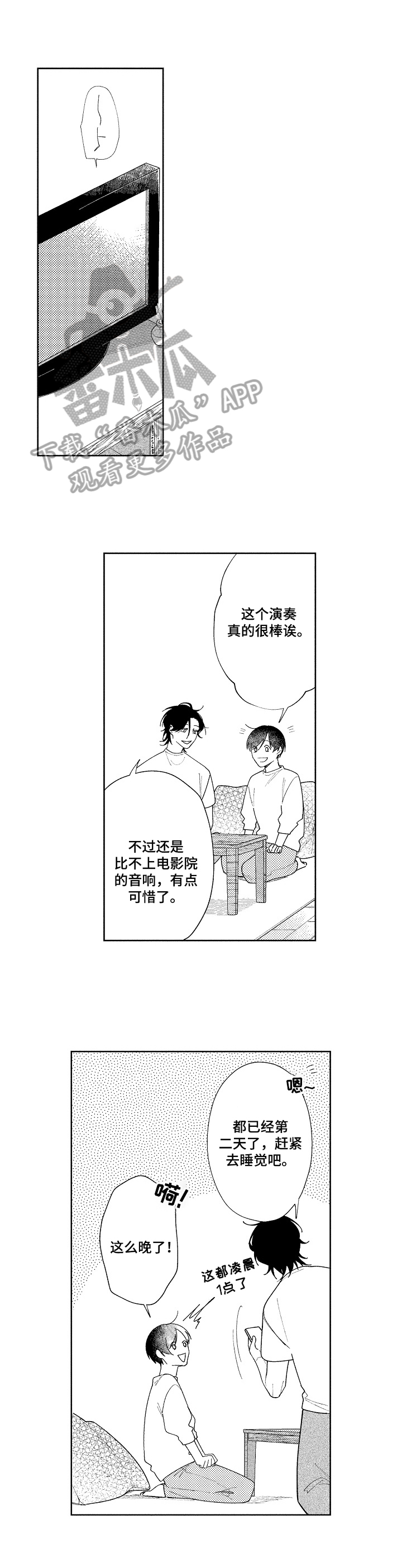 第22章：主动提出6