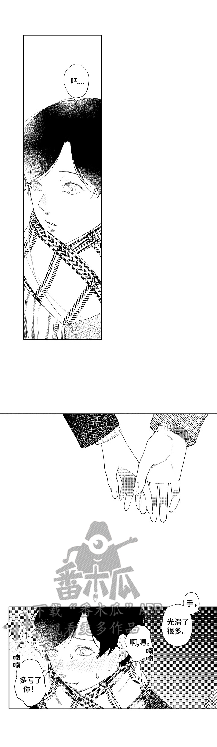 第5章：考虑一下5